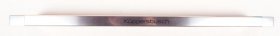 Kuppersbusch Handle - E03192 Handle 60cm Co With Logo 2018